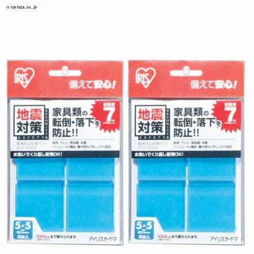 【2個セット】転倒防止粘着マット ECT-5054