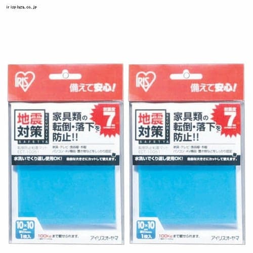 【2個セット】転倒防止粘着マット ECT-10051