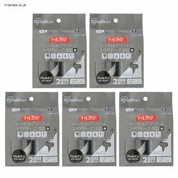 �y2���~5�Z�b�g�z�g���N�� �J�[�y�b�g�N���[�i�[�X�y�A�e�[�v�~�j 2������ �ȂȂ߃J�b�g �u���b�N CCNS-2MN