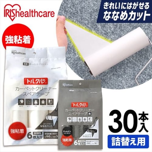  【5個セット】トルクル カーペットクリーナースペアテープ強粘着 6巻入り ななめカット ホワイト CCHS-6RN