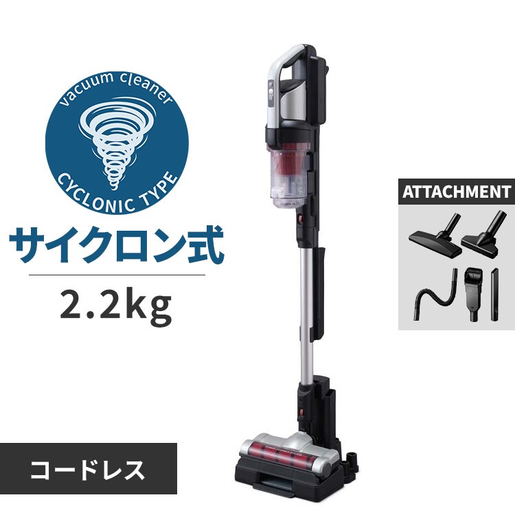 アタッチメント5点セット】掃除機 コードレス サイクロン 自走式 