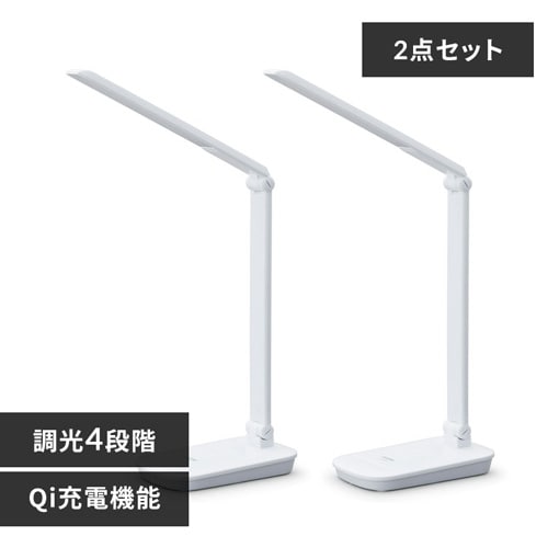 BSIZE LED デスクライト STROKE 2 ホワイト