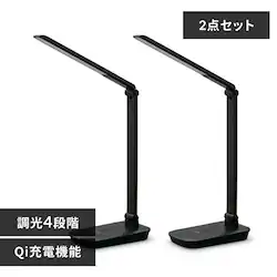 【2個セット】 LEDデスクライト ワイヤレス充電機能 平置きタイプ LDL-QFD-B ブラック