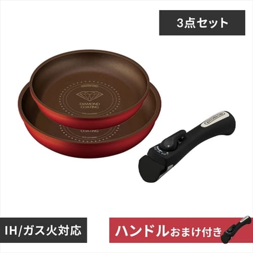 ダイヤモンドコートパン 3点セット＋ハンドルおまけ 1908392F│アイリスプラザ│アイリスオーヤマ公式通販サイト