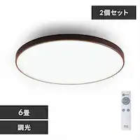 �y27��OFFSALE�I�z�y2�Z�b�g�z LED �V�[�����O���C�g 6�� ���� �H��E�H���s�v �����R���t�� 1�N�ۏ� ACL-6DMR