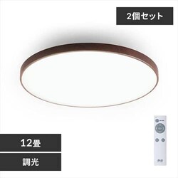 y2Zbgz LED V[OCg 12  HEHsv Rt 1Nۏ ACL-12DMR