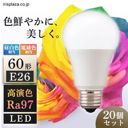 �y20�Z�b�g�zLED�d�� E26���� �L�z���^�C�v 60W�`���� �����F �����F LDA10N-G-6T5HR