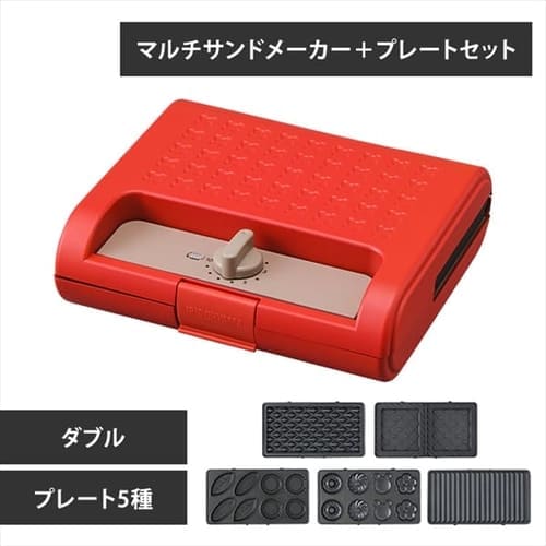 セット品】マルチサンドメーカー ダブル + 別売プレート IMS-902