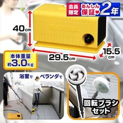 �������@ FBN-301+��]�u���V�@FKB�@�Z�b�g