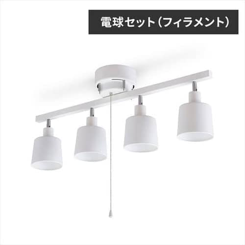 電球セット】 4灯シーリングライト ストレートタイプ プルスイッチ式