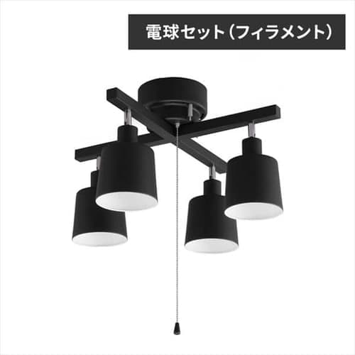 電球セット】 4灯シーリングライト クロスタイプ プルスイッチ式