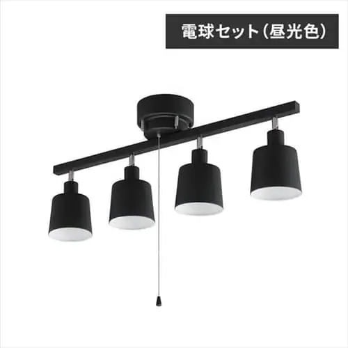 【電球セット】 4灯シーリングライト ストレートタイプ プルスイッチ式 E26 CE4LA-20S-B ブラック (昼光色)_0