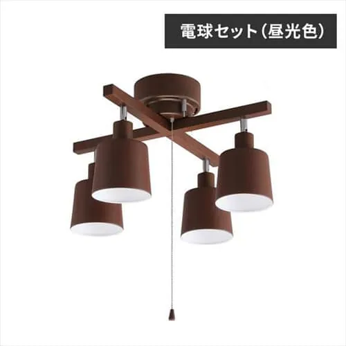 【電球セット】 4灯シーリングライト クロスタイプ プルスイッチ式 E26 CE4LA-20C-T ブラウン (昼光色)_0