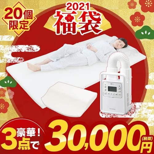 快眠セット 布団乾燥機ハイパワー エアリーマットレス 低反発枕 f アイリスプラザ アイリスオーヤマ公式通販サイト