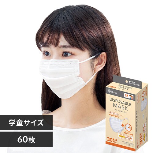 【2箱セット】DISPOSABLE プリーツマスク 30枚入【全3サイズ】