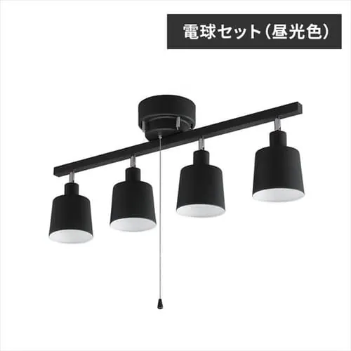 【電球セット】 4灯シーリングライト ストレートタイプ プルスイッチ式 E26 CE4LA-20S-B ブラック (昼光色)_0