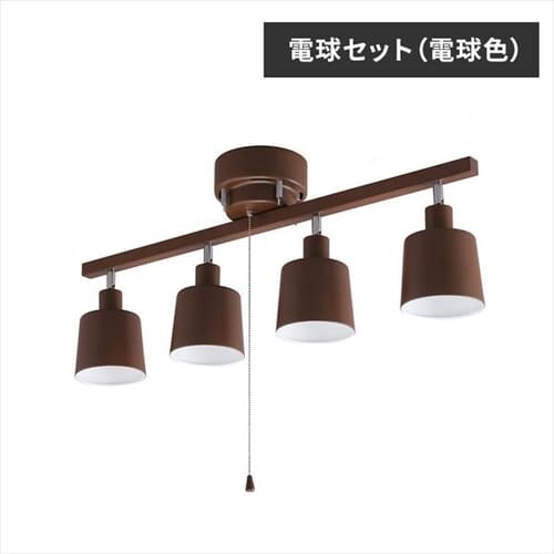 【電球セット】 4灯シーリングライト ストレートタイプ プルスイッチ式 E26 CE4LA-20S-T ブラウン (電球色)_0