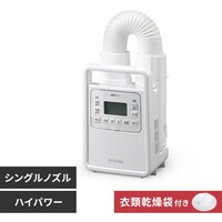 シングルノズルの乾燥機の通販│アイリスオーヤマ公式通販サイト 
