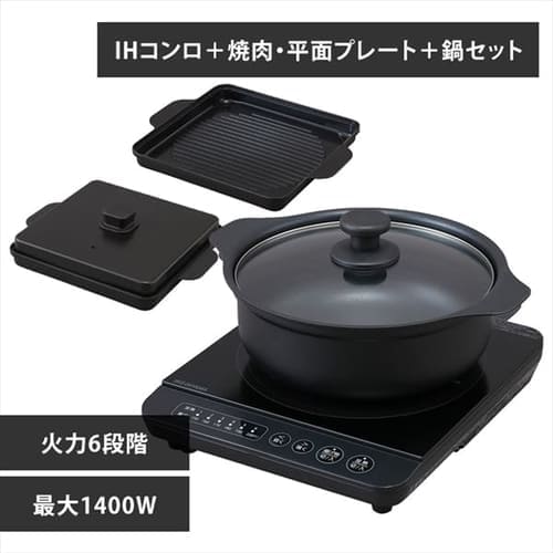 IHコンロ＆鍋セット アイリスオーヤマ 箱入り 未使用 kengamagjike.com