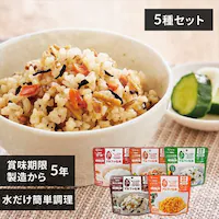 y5Nۑ̔H 5HZbgzAt@ 5Zbg@