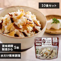 �y5�N�ۑ��̔��H 10�H�Z�b�g�z�A���t�@���� ���̂����