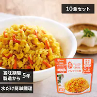 y5Nۑ̔H 10HZbgzAt@ hCJ[