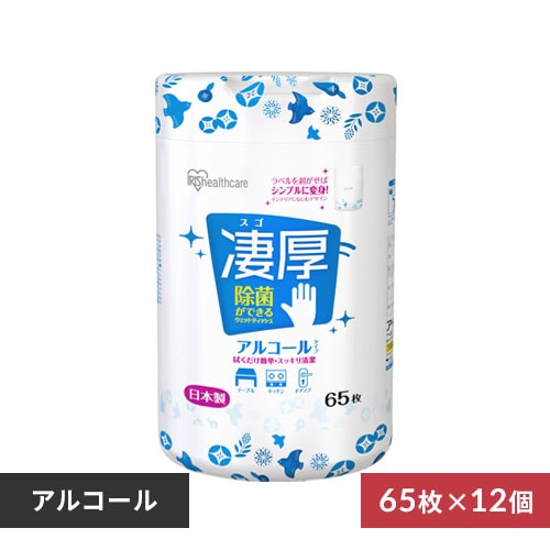 12個】凄厚ウェットティッシュ アルコール 厚手 本体 65枚入 WTB-65A