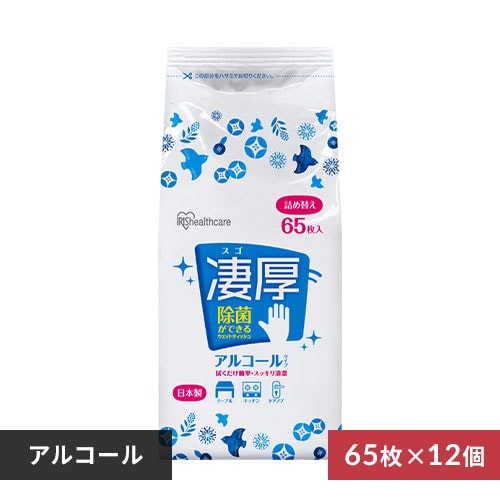 12個】凄厚ウェットティッシュ アルコール 厚手 詰替 65枚入 WTT-65A