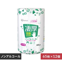 �y12�z�����E�F�b�g�e�B�b�V�� �m���A���R�[�� ���� �{�� 65���� WTB-65N�y�v���U�}�[�P�b�g�z