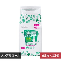 �y12�z�����E�F�b�g�e�B�b�V�� �m���A���R�[�� ���� �l�� 65���� WTT-65N�y�v���U�}�[�P�b�g�z