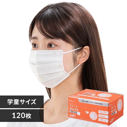 【3個セット】不織布マスク プリーツマスク 40枚入 PK−NV40 全4サイズ