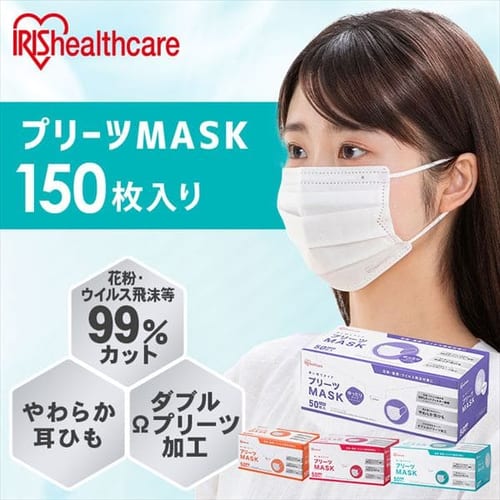 120枚入】不織布マスク プリーツマスク 40枚×3箱セット PK－NV40G 学童【プラザマーケット】 1909759 │アイリスプラザ│ アイリスオーヤマ公式通販サイト