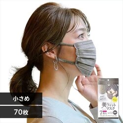 �y70���z ���t�B�b�g �J���[�}�X�N �����߃T�C�Y 7�����~10 �A�b�V���O���[