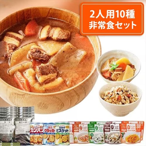 【訳あり】 非常食6000円セット