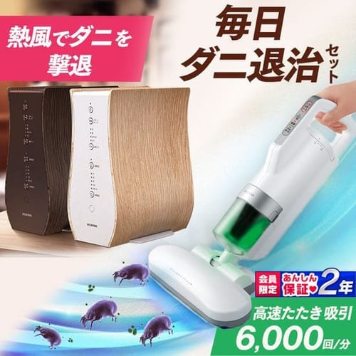 131円 【おしゃれ】 アイリスオーヤマ ふとんクリーナー用使い捨てフィルター CF-FT1 131円 【おしゃれ】 アイリスオーヤマ ふとんクリーナー用使い捨てフィルター CF-FT1
