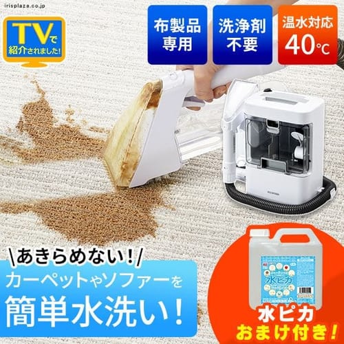  リンサークリーナー RNS-300【水ピカ付きセット】