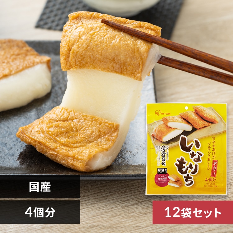 Inari collection – Miri