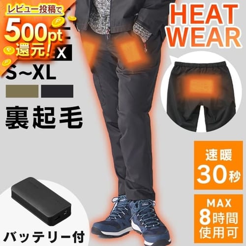  裏起毛ヒートパンツ FC21618 全2色 全5サイズ【バッテリー付き】
