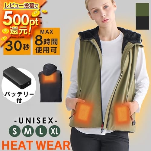  撥水防風フーディーボアヒートベスト FC21615 全4サイズ 全2色【バッテリー付き】