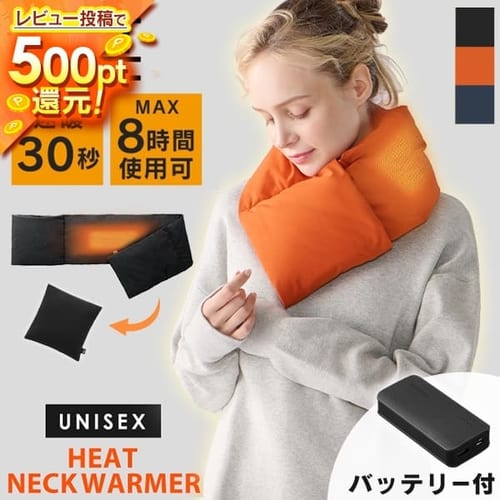 ポケッタブル ヒートネックウォーマー FC21701 全3色【バッテリー付き】