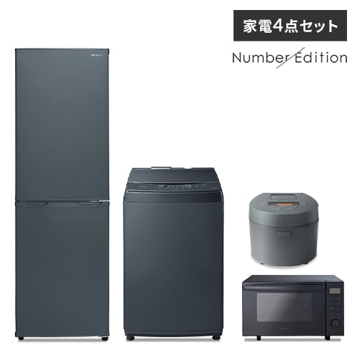 ＜アイリスプラザ＞ 【家電4点セット】冷蔵庫162L+洗濯機8kg+オーブンレンジ+IH炊飯器 アッシュ画像