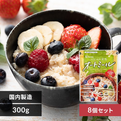 オートミール 300g スタンドチャック付き _0