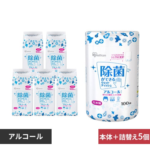 ＜アイリスプラザ＞ 【本体1個＋詰め替え5個】ウェットティッシュ アルコール 100枚入【プラザマーケット】画像