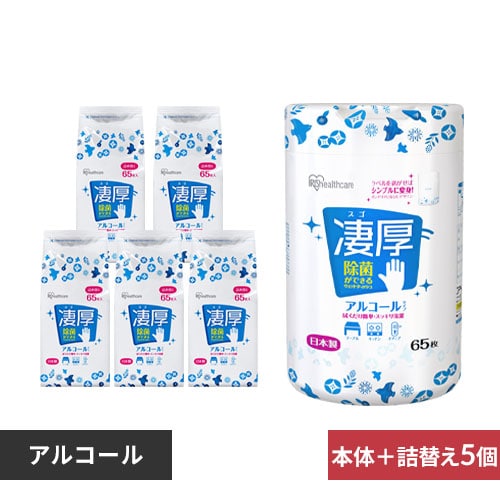 ＜アイリスプラザ＞ ウェットティッシュ アルコール 厚手 本体1個+詰替え5個セット【プラザマーケット】画像