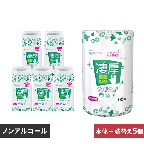 ＜アイリスプラザ＞ ウェットティッシュ ノンアルコール 厚手 本体1個+詰替え5個セット【プラザマーケット】画像