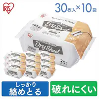 �y10�z�t���[�����O���C�p�[�p �h���C�V�[�g FWS�|W30