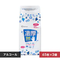 �y3�z�����E�F�b�g�e�B�b�V�� �A���R�[�� ���� �l�� 65���� WTT-65A�y�v���U�}�[�P�b�g�z