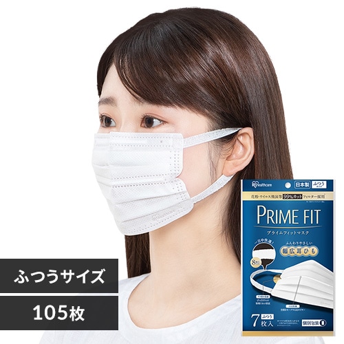 【100枚入】ふんわりやさしいマスク ふつうサイズ PK-FY100L