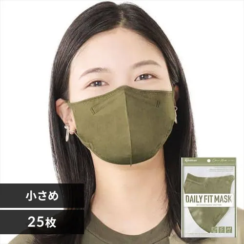≪46%OFF≫【25枚】 DAILY FIT MASK カラーマスク 5枚入×5 XSサイズ(小さめサイズ) オリーブカーキ_0