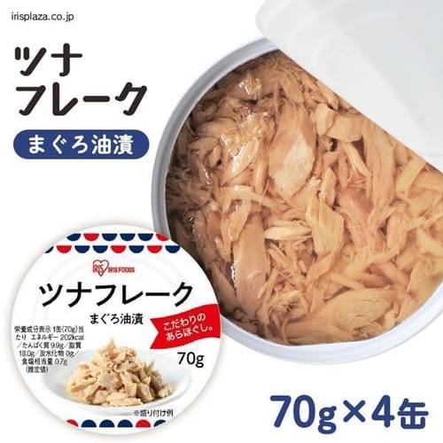 激安商品 いなば食品 ライトツナスーパーノンオイル 70g 送料無料 ツナ 